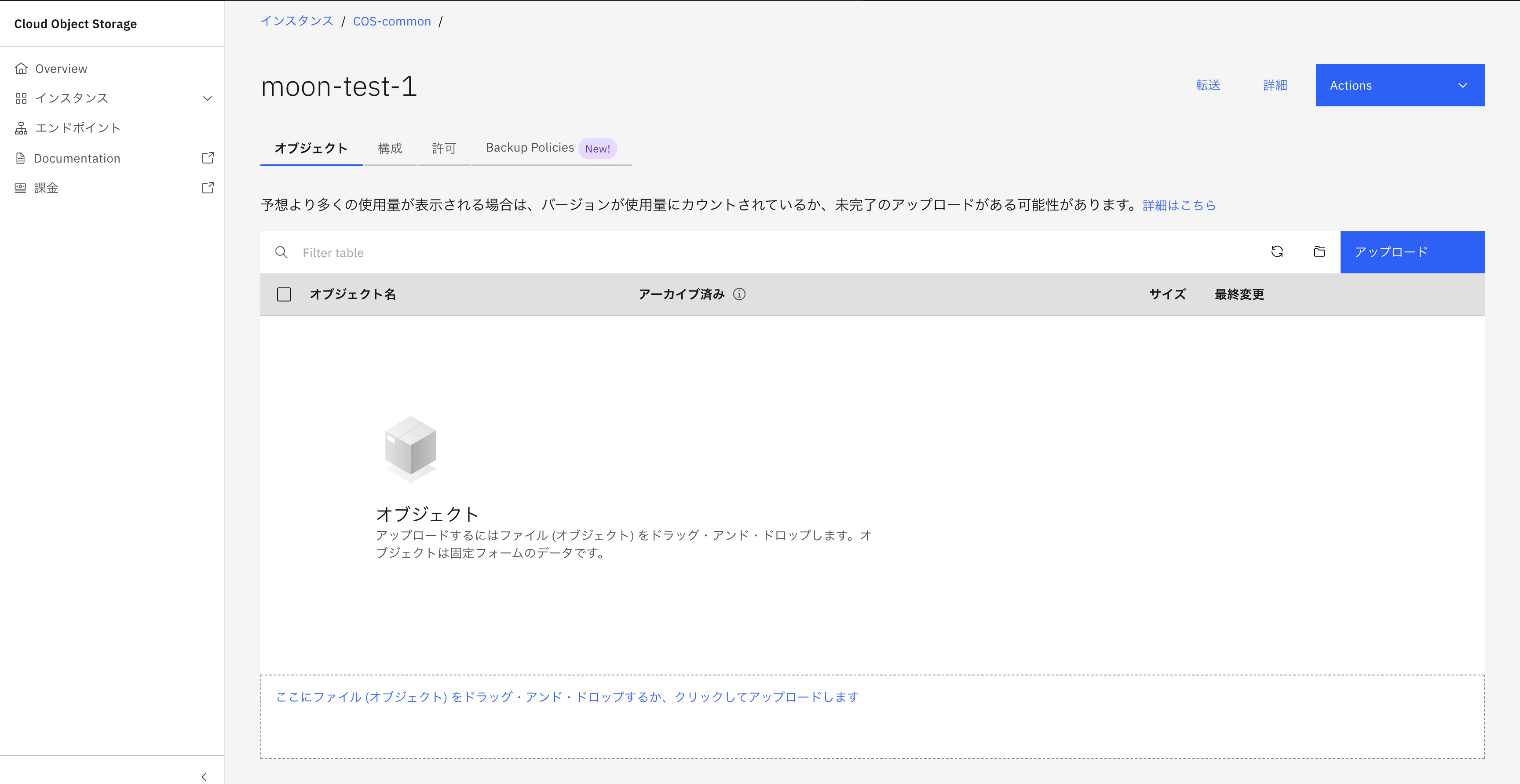 スクリーンショット 2025-09-24 11.09.10.png