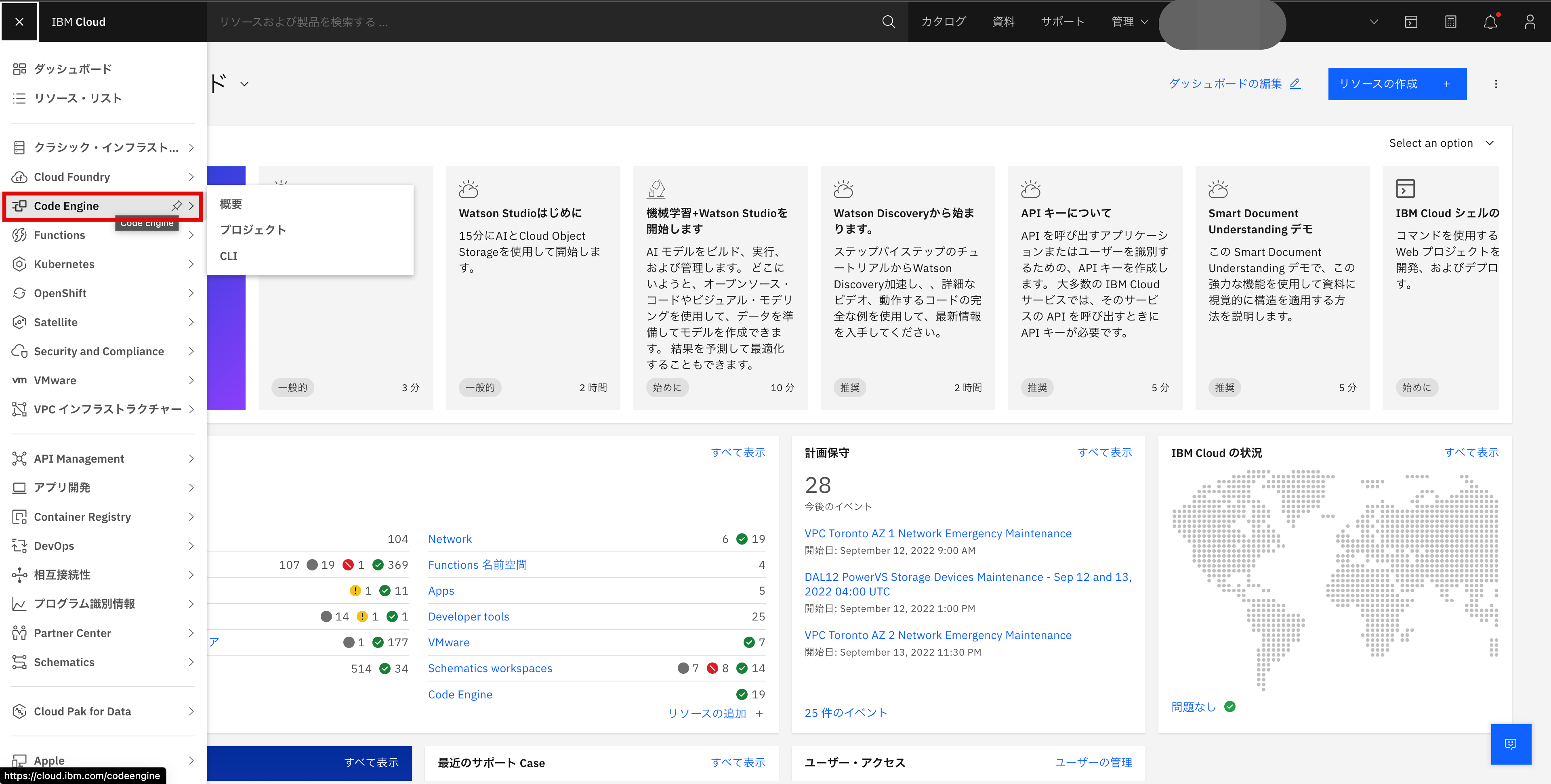 スクリーンショット 2022-09-12 14.11.23.png