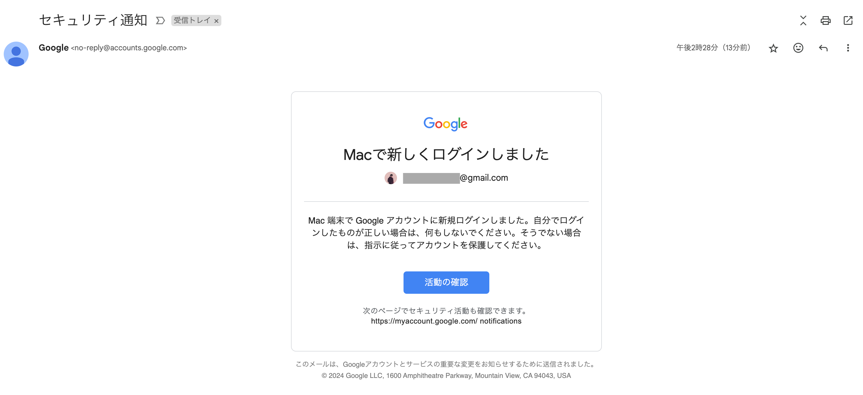 スクリーンショット 2024-12-17 14.42.02.png