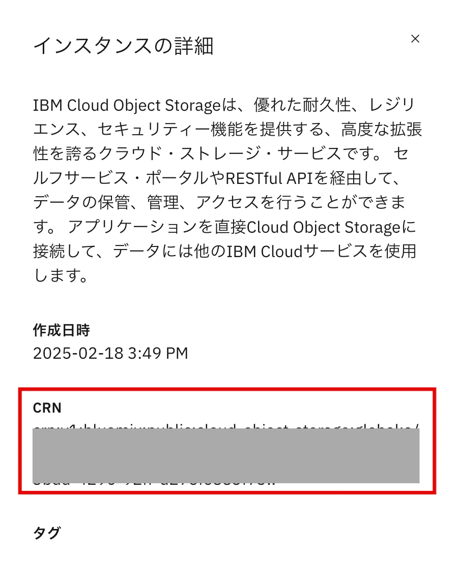 スクリーンショット 2025-09-19 16.00.46.png