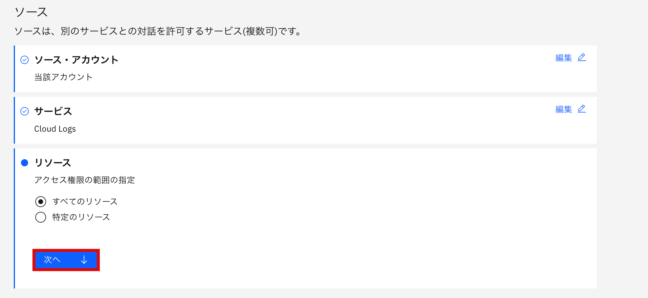 スクリーンショット 2025-01-20 17.25.07.png