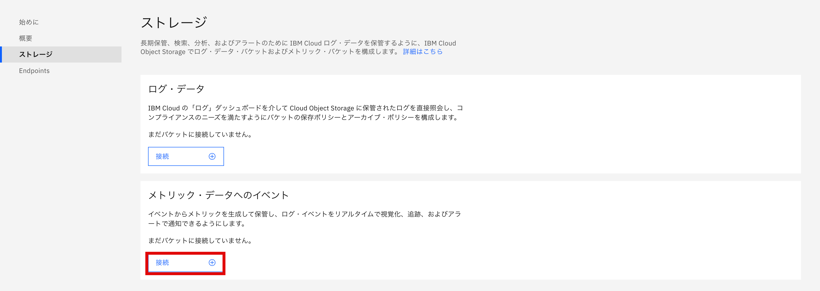 スクリーンショット 2024-10-02 17.03.12.png