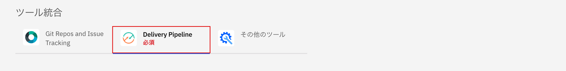 スクリーンショット 2023-12-18 15.56.18.png