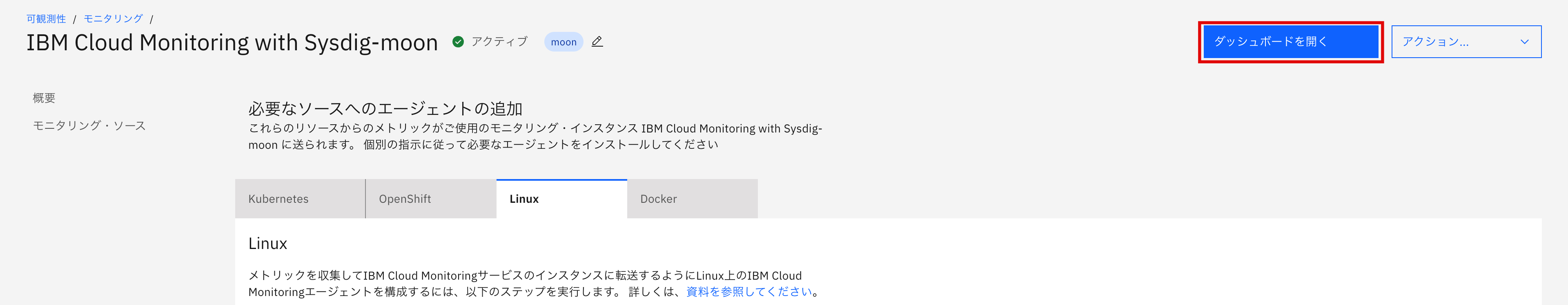 スクリーンショット 2024-02-19 18.57.34.png