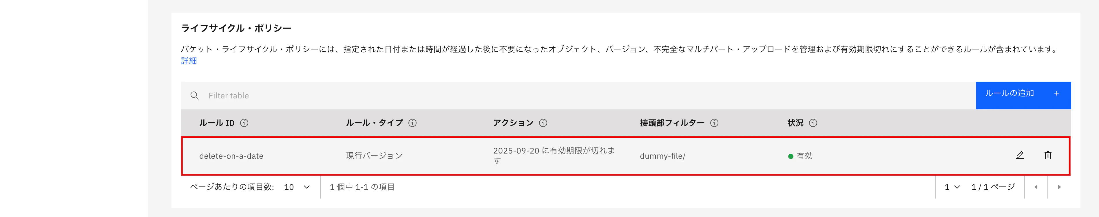 スクリーンショット 2025-09-19 16.21.45.png
