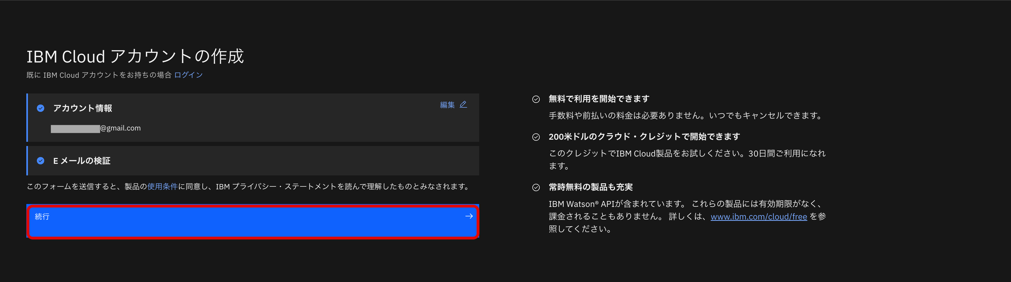 スクリーンショット 2024-12-16 16.07.07.png