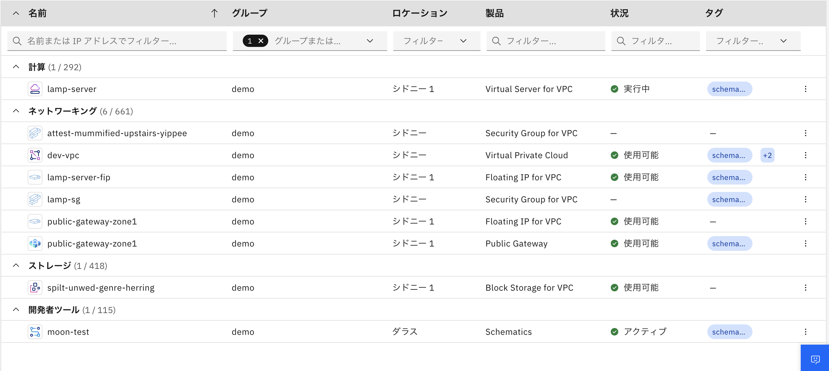 スクリーンショット 2023-07-12 17.09.46.png