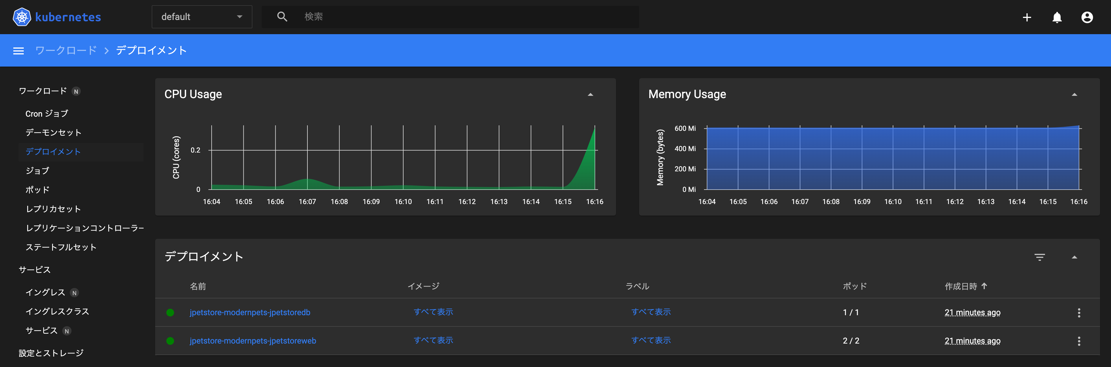 スクリーンショット 2023-01-27 16.19.01.png