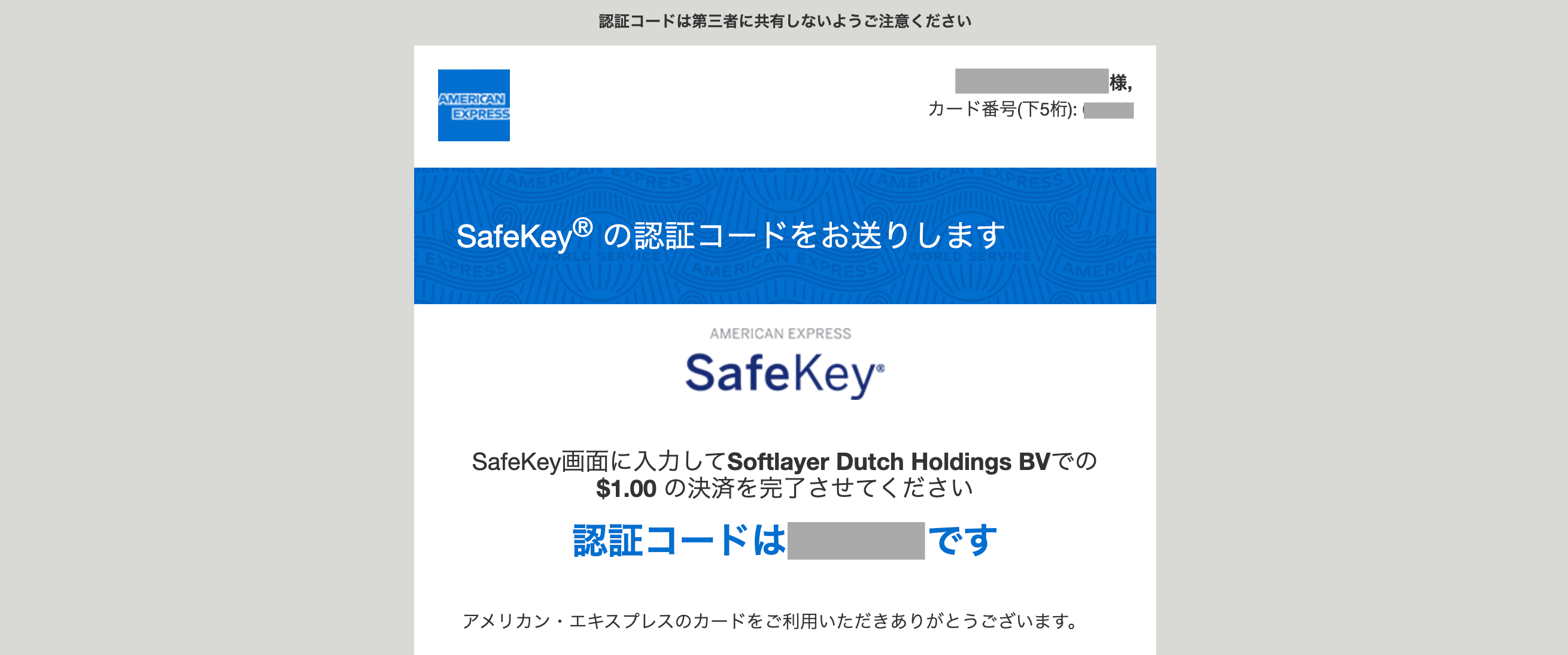 スクリーンショット 2024-12-16 16.29.37.png