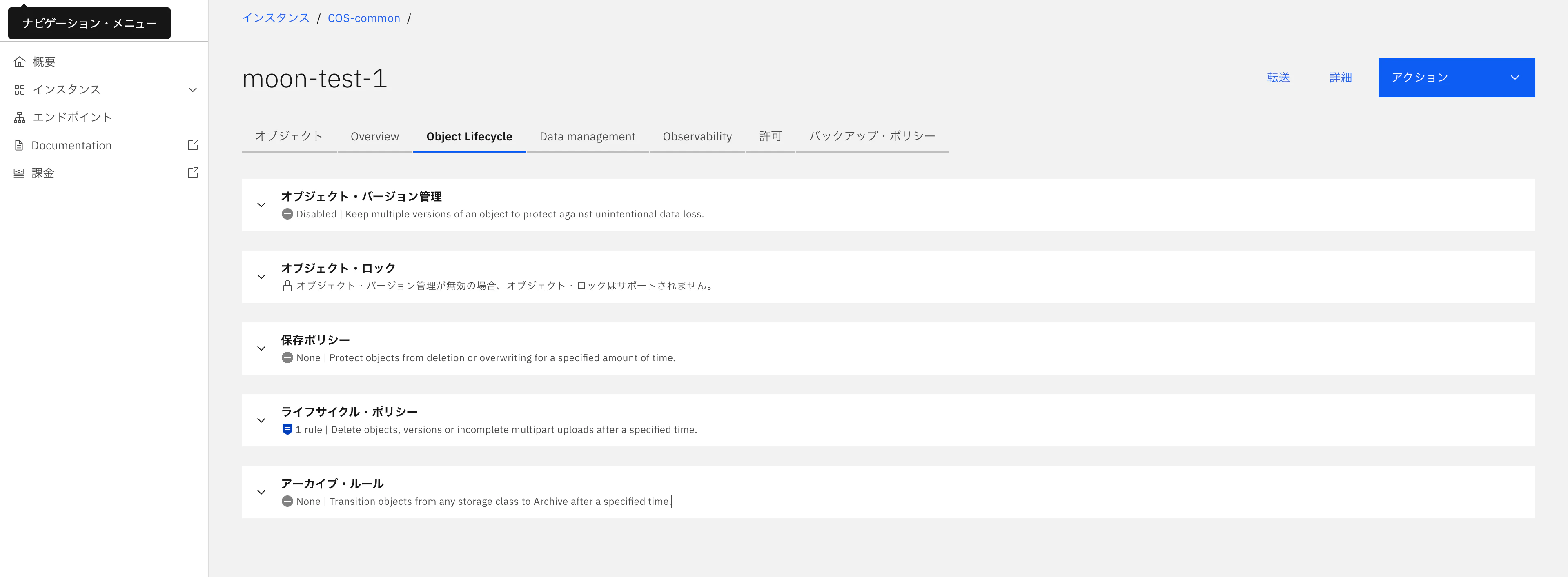 スクリーンショット 2025-10-02 14.00.23.png