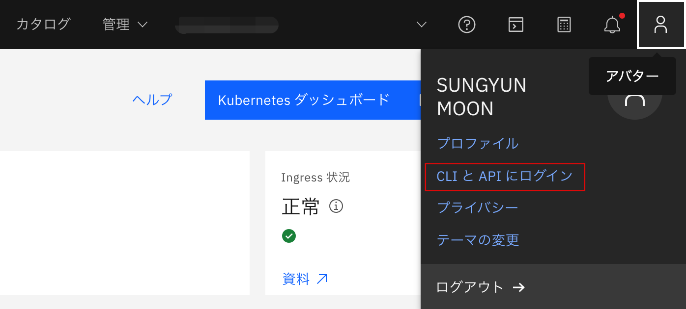 スクリーンショット 2023-01-27 14.52.45.png