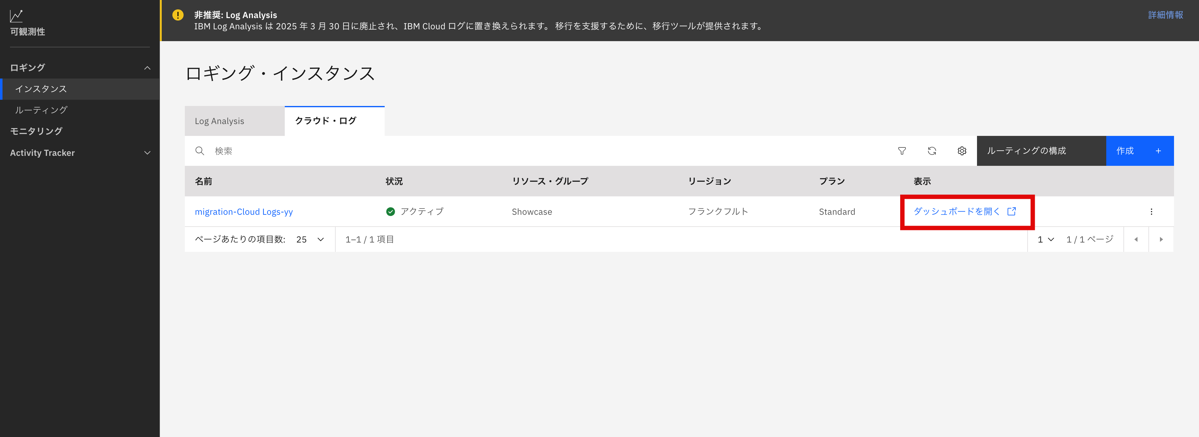 スクリーンショット 2024-07-11 20.38.24.png