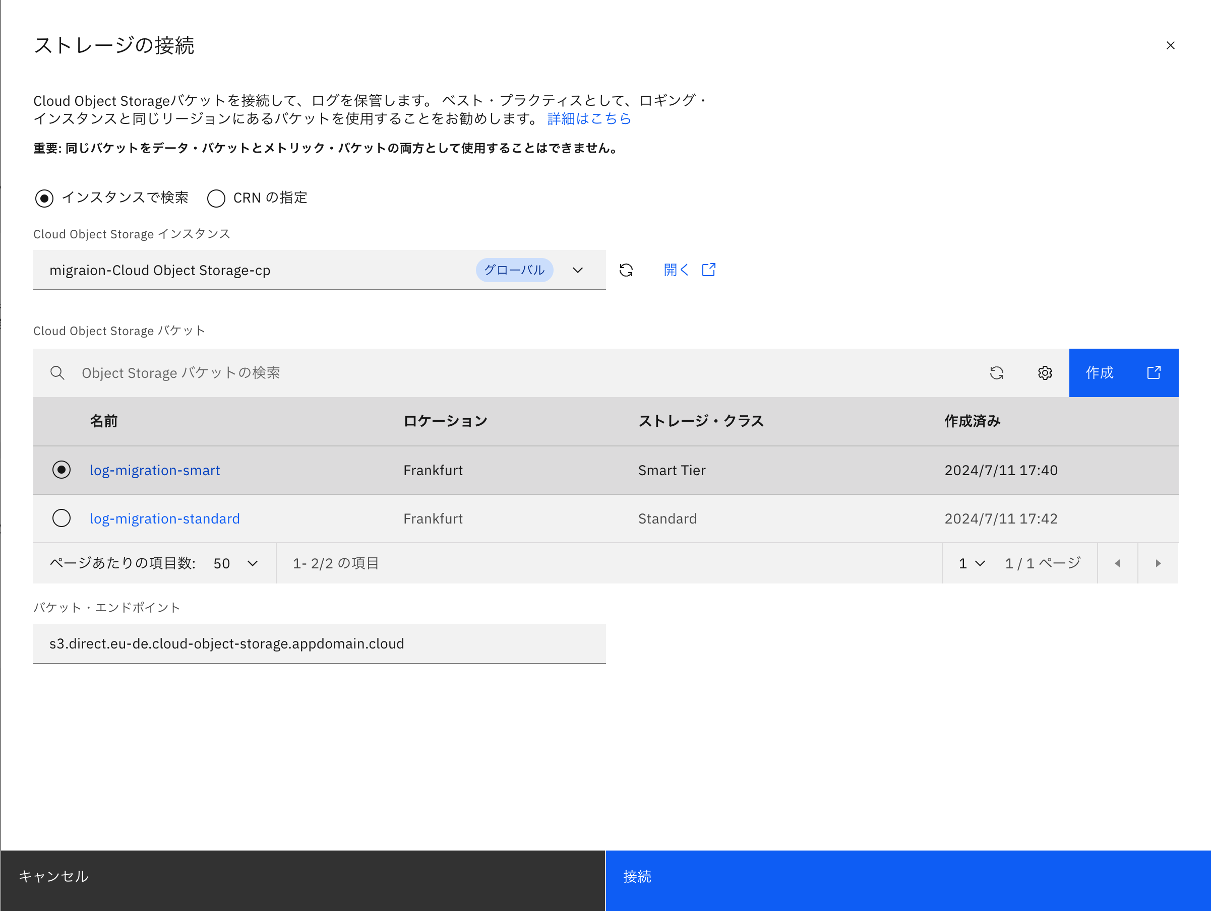 スクリーンショット 2024-07-11 17.52.50.png