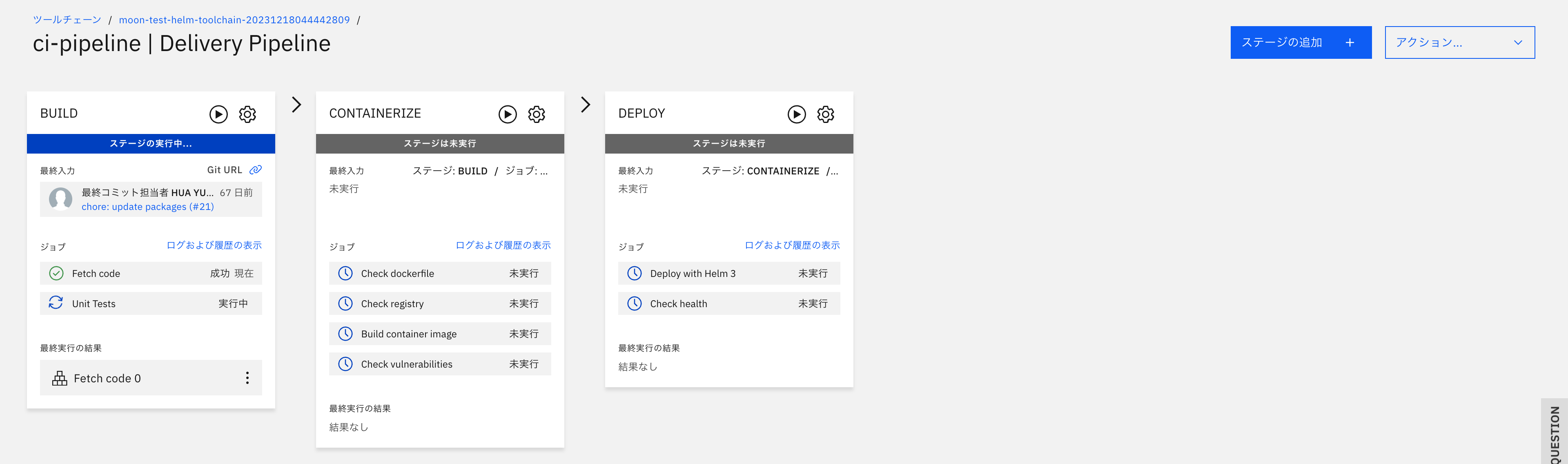 スクリーンショット 2023-12-18 13.49.47.png