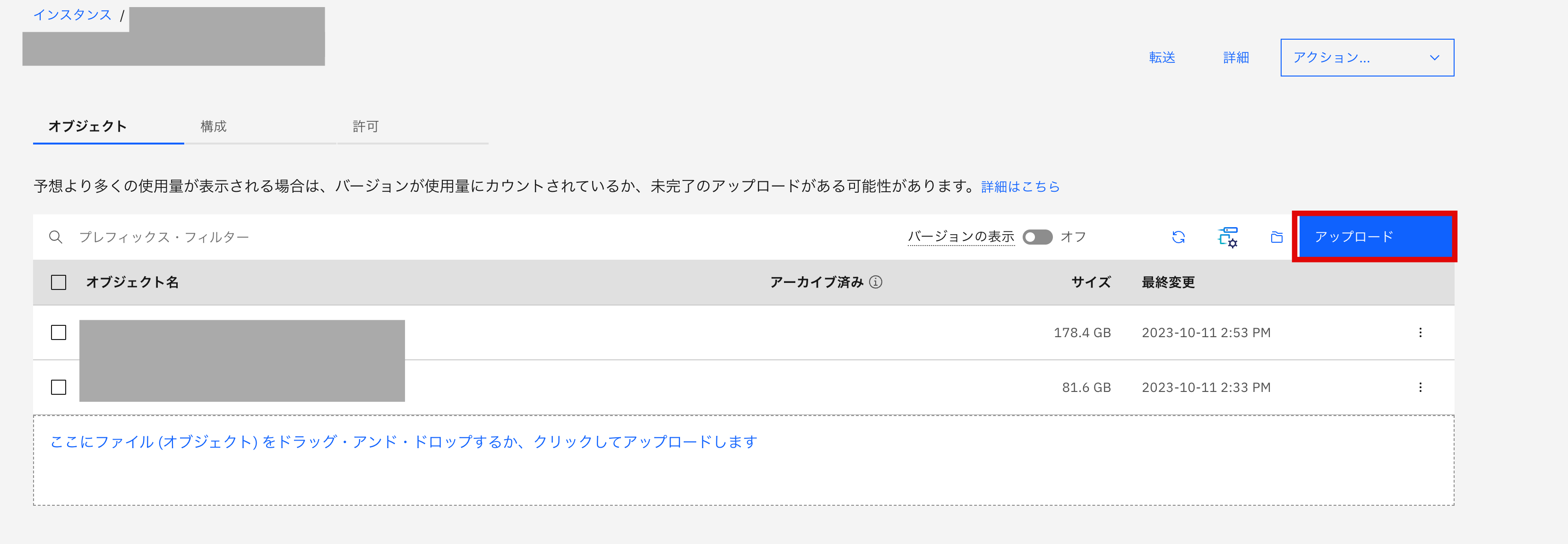 スクリーンショット 2023-11-06 11.20.53.png