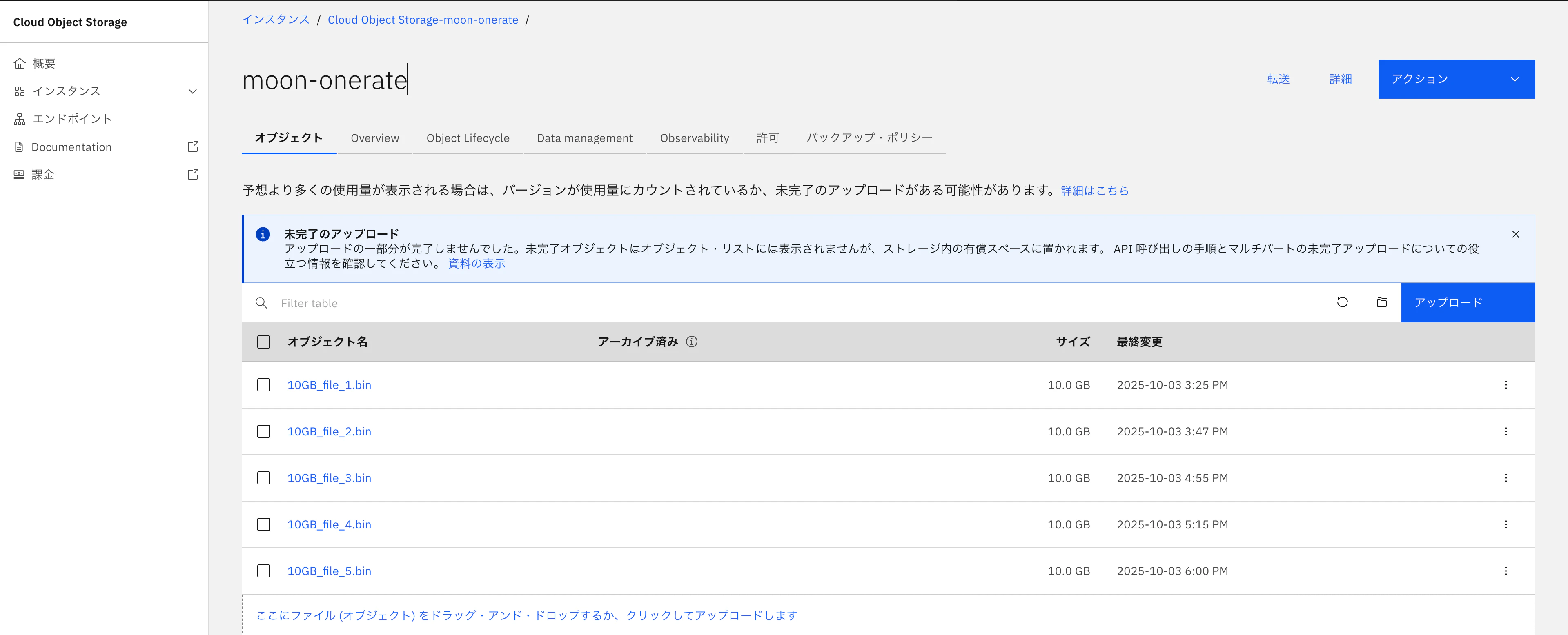 スクリーンショット 2025-10-03 18.06.49.png