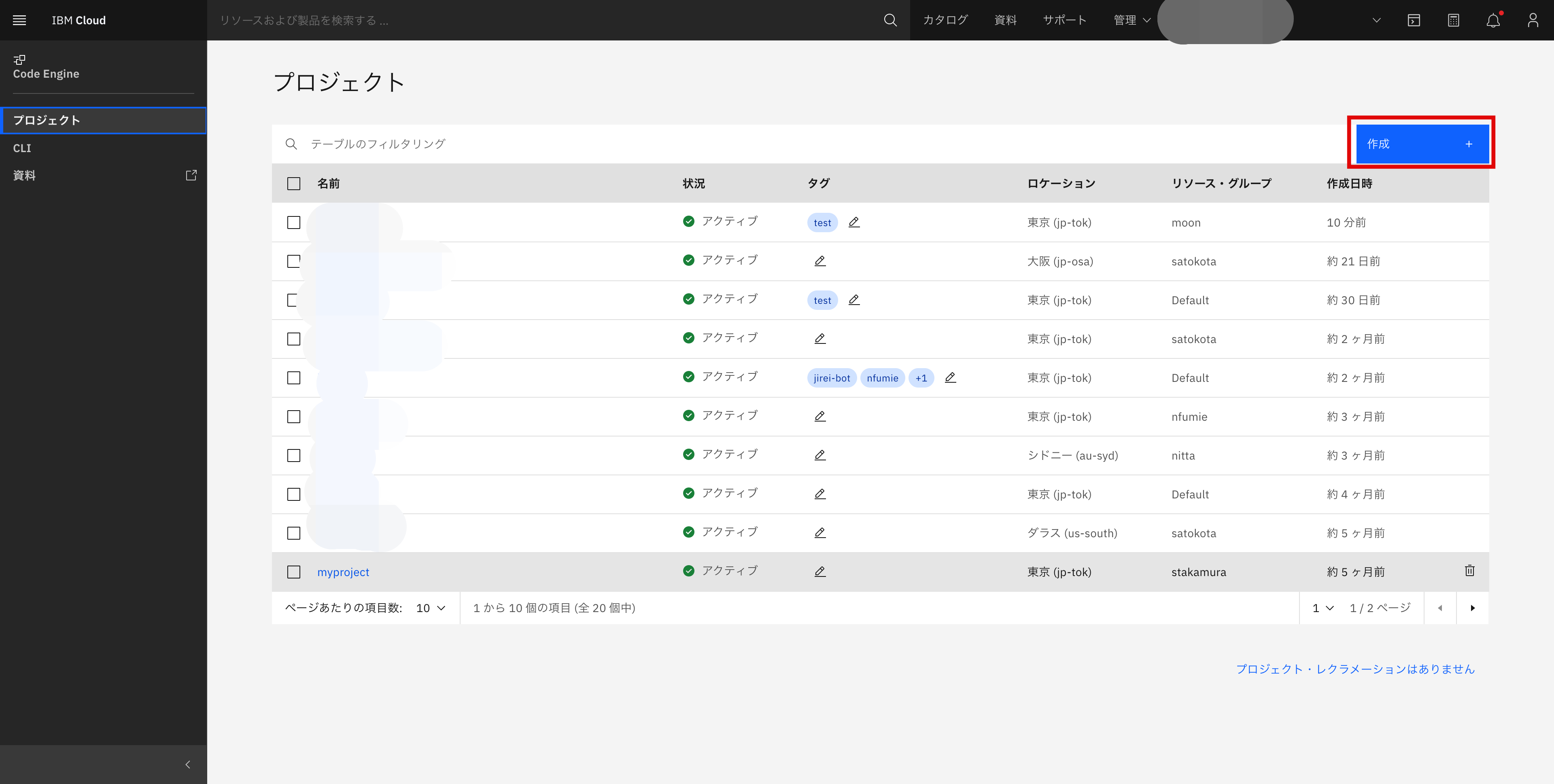 スクリーンショット 2022-09-12 14.12.22.png
