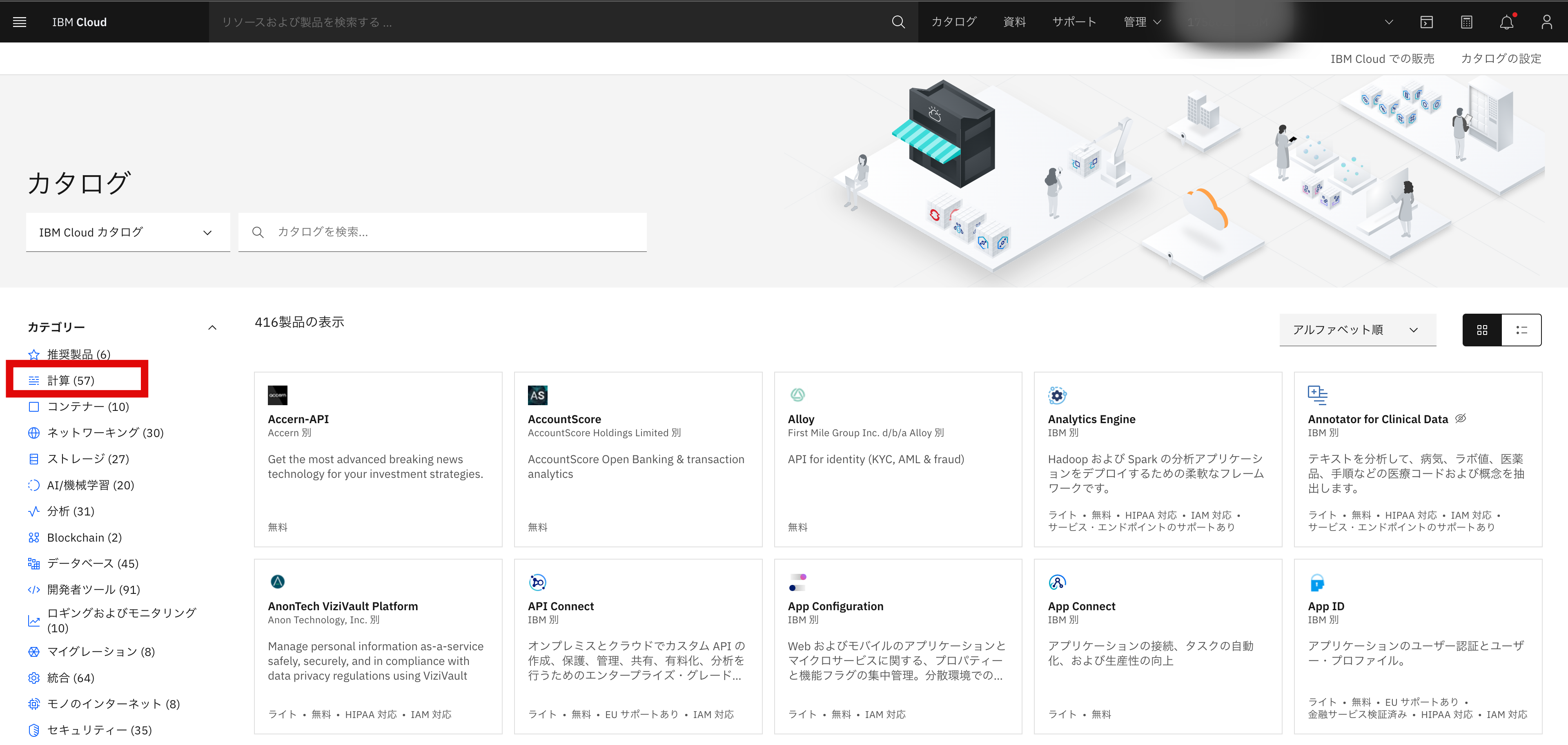 スクリーンショット 2022-04-20 16.56.17.png