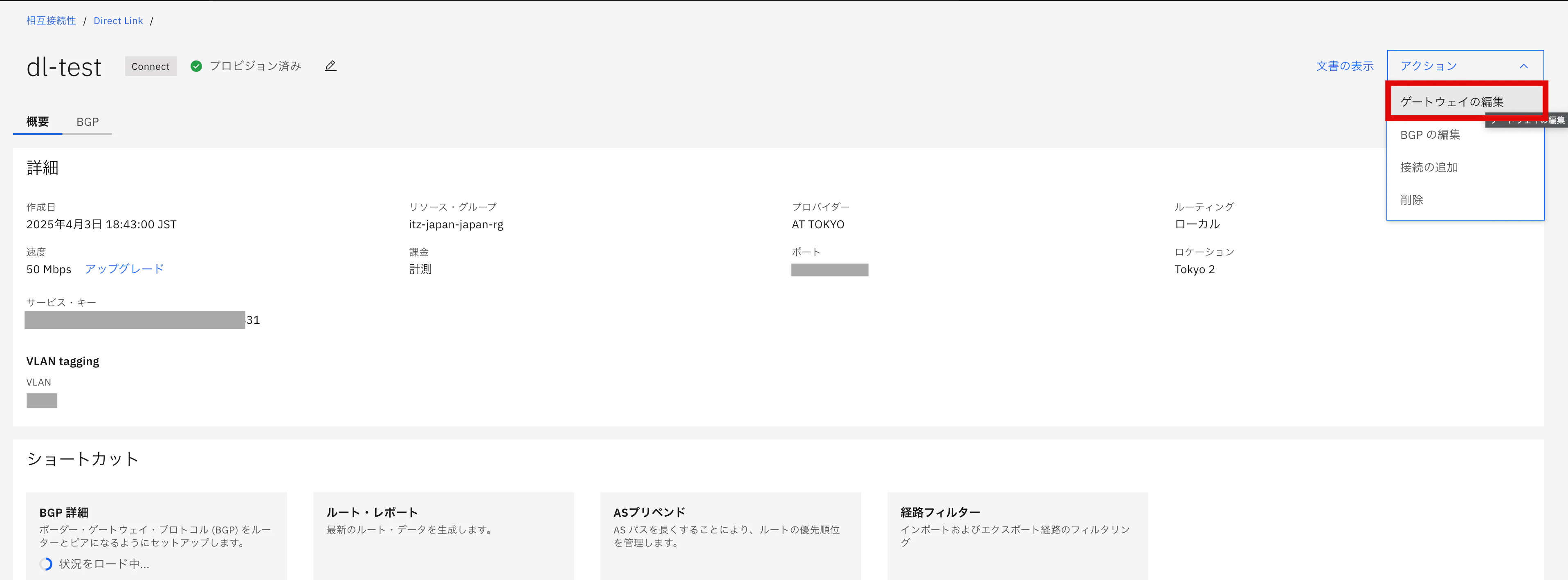 スクリーンショット 2025-04-25 14.32.17.png