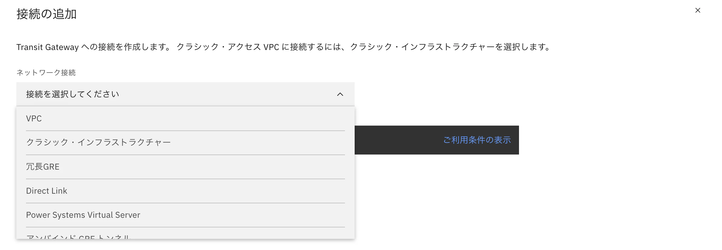 スクリーンショット 2025-04-24 15.47.45.png