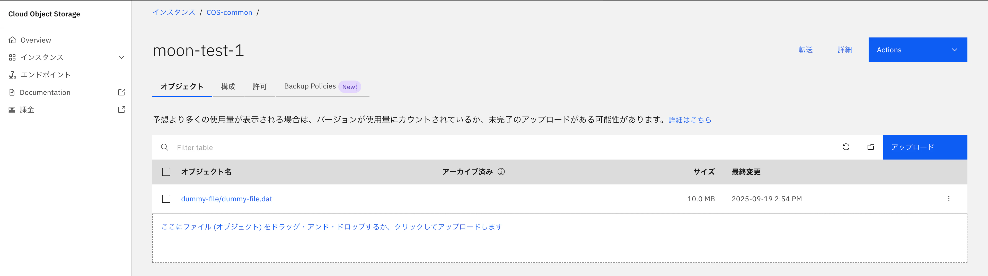 スクリーンショット 2025-09-19 16.12.47.png