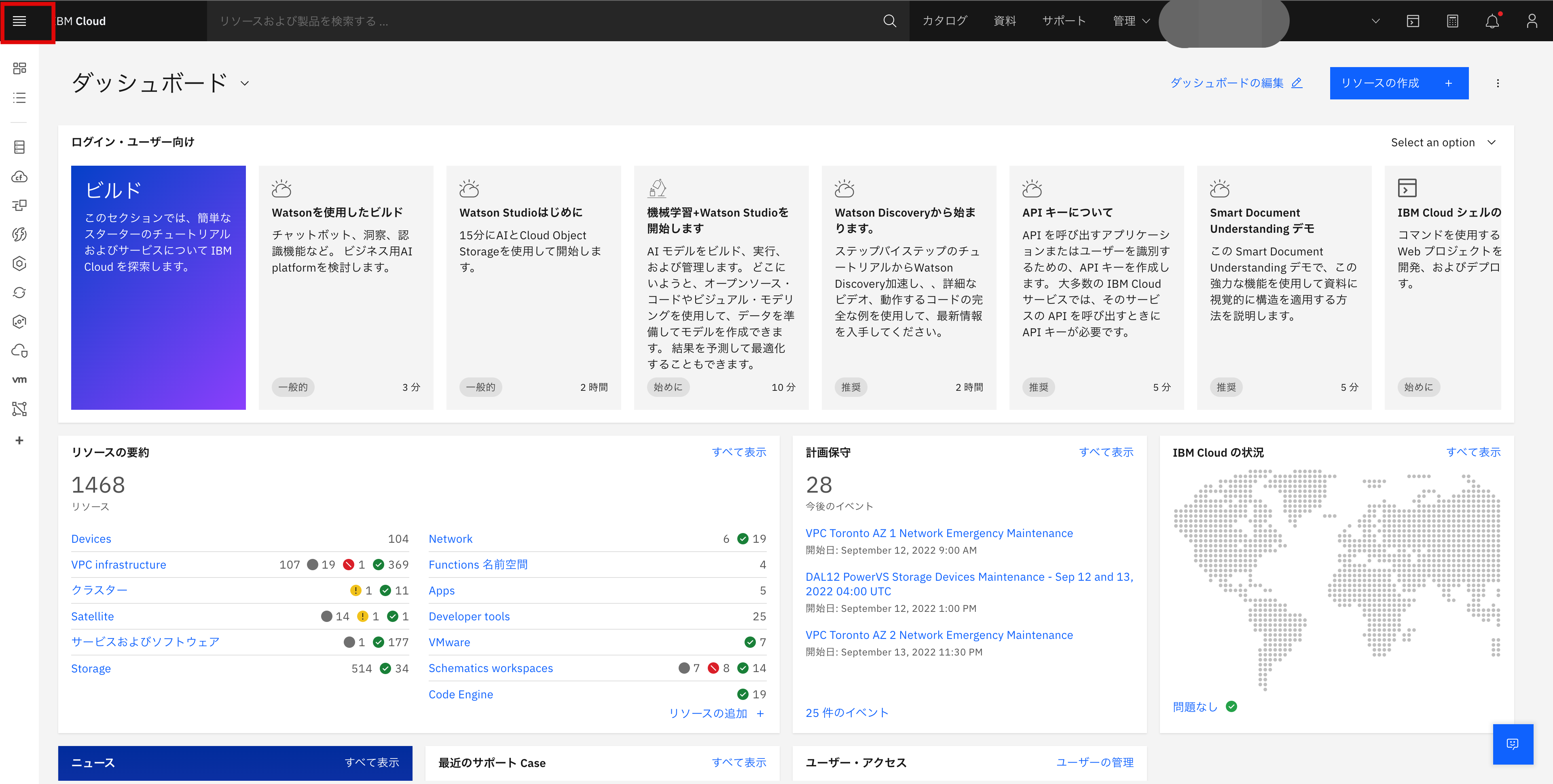 スクリーンショット 2022-09-12 14.11.13.png