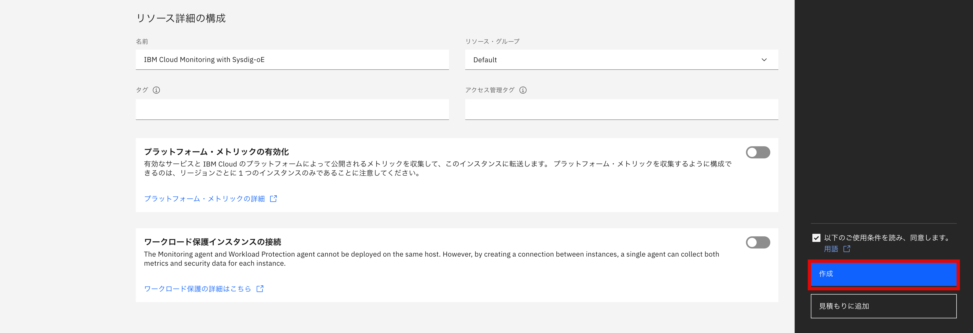 スクリーンショット 2024-02-19 14.56.36.png