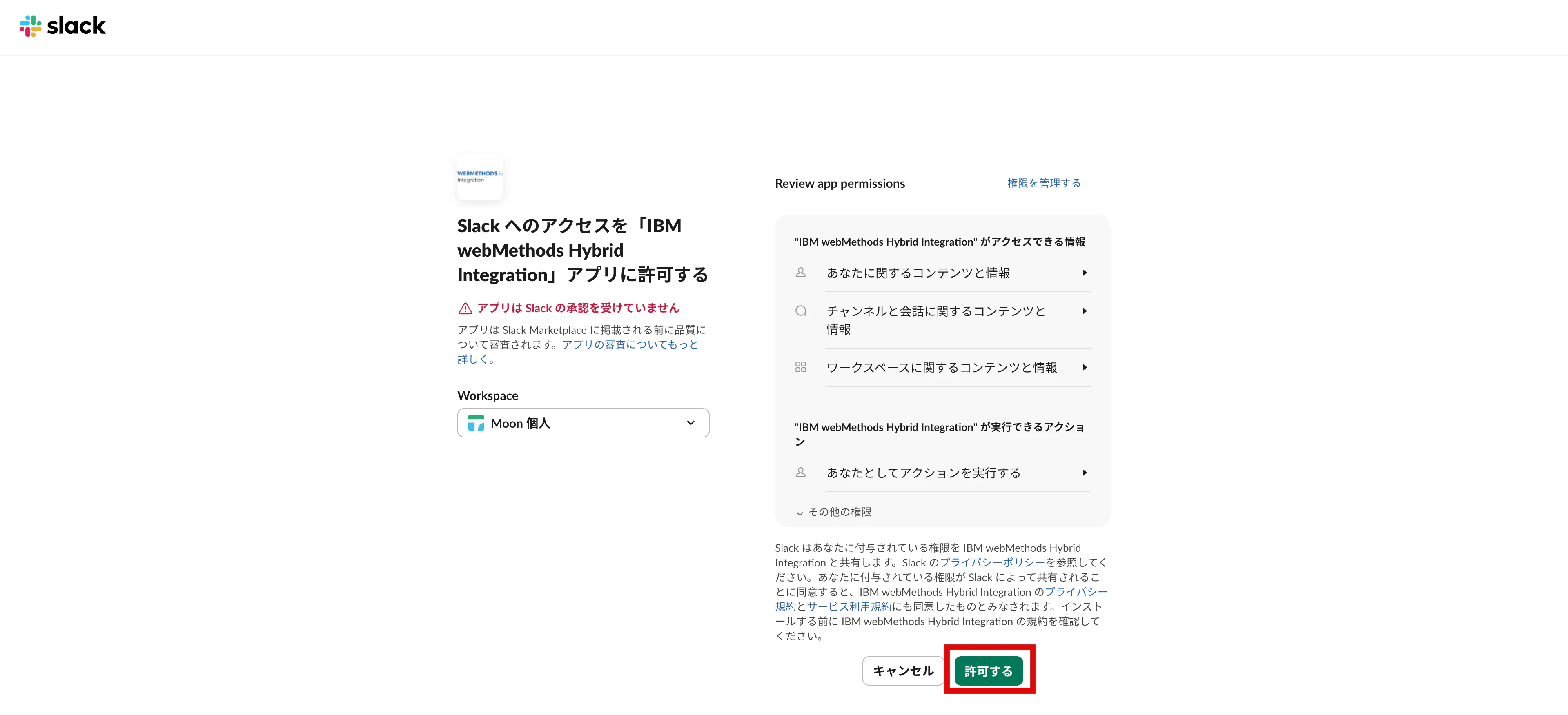 スクリーンショット 2026-04-23 20.11.45.png