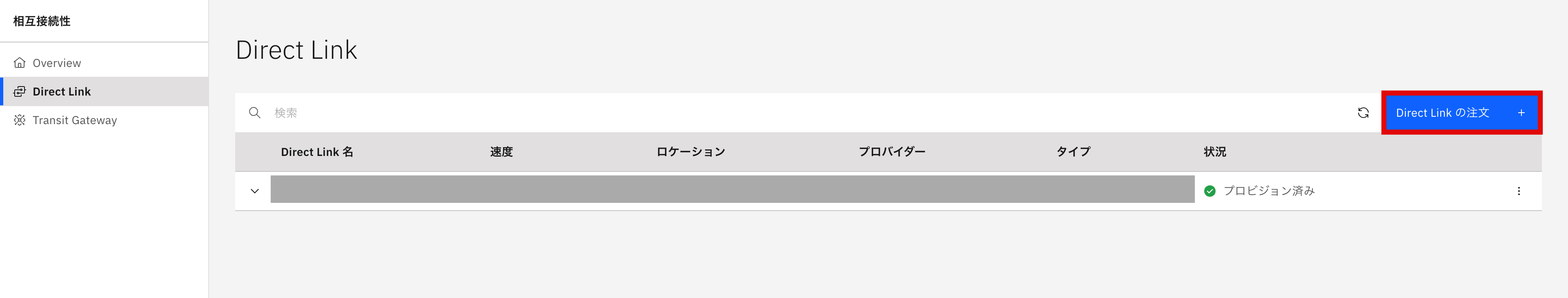 スクリーンショット 2025-03-17 17.25.38.png
