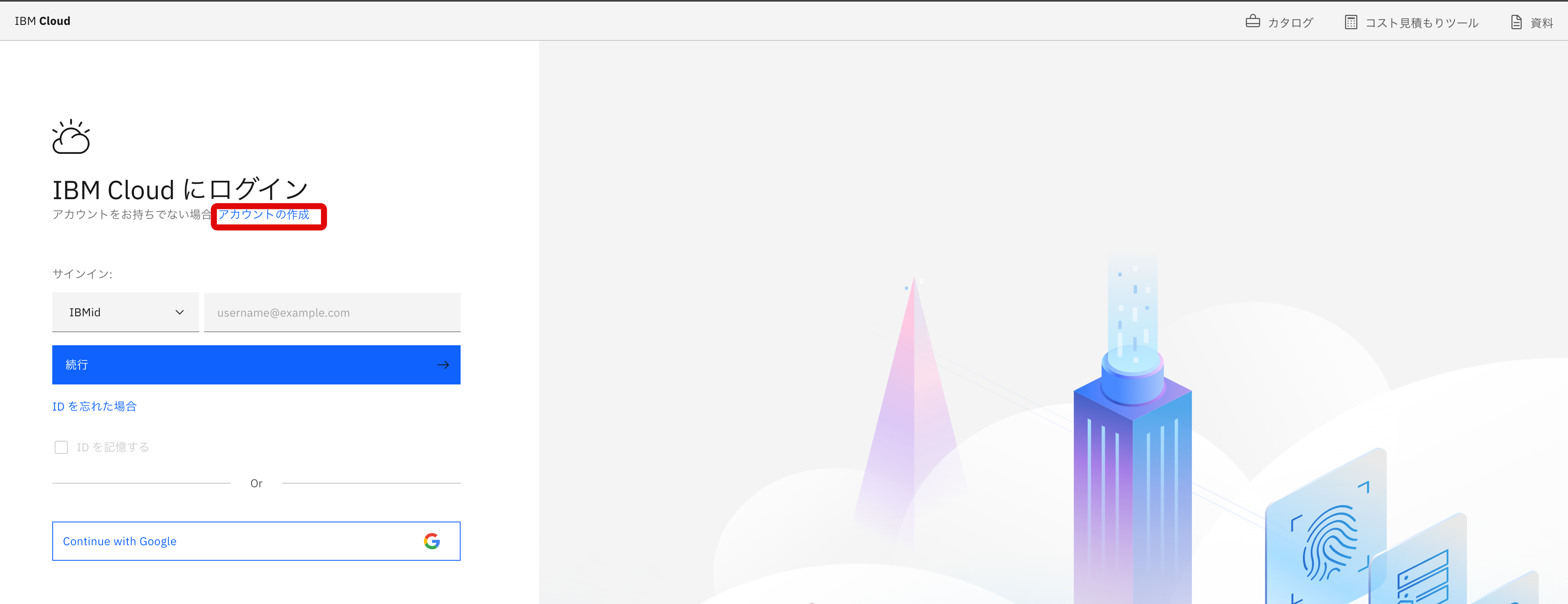 スクリーンショット 2024-12-16 15.55.04.png