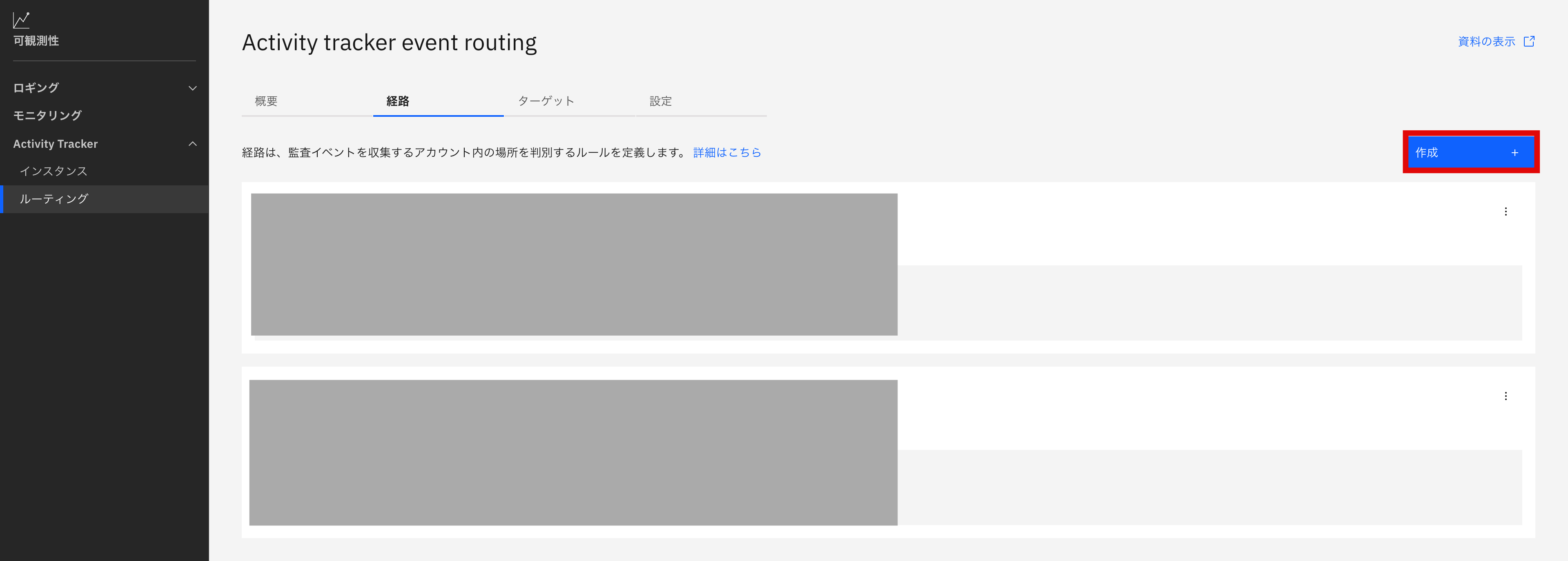 スクリーンショット 2024-07-23 17.28.05.png