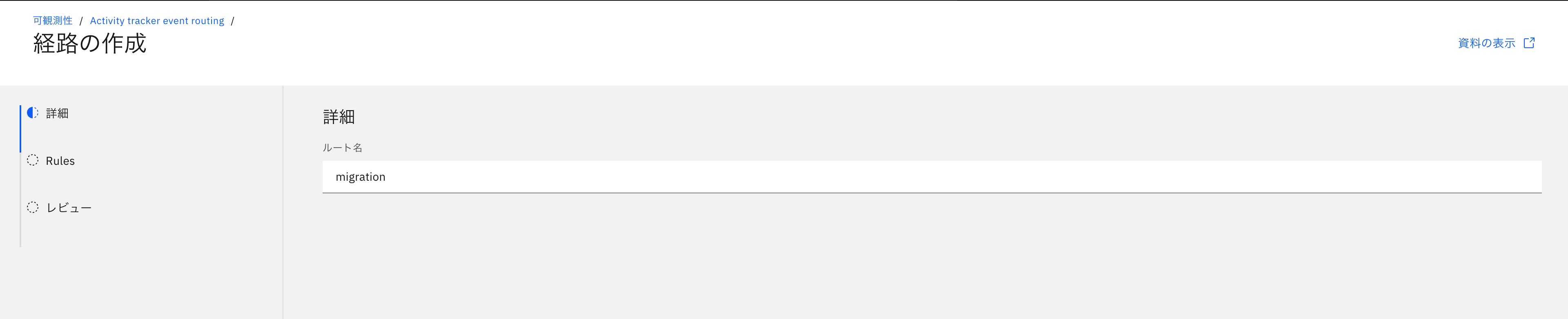 スクリーンショット 2024-07-23 17.28.16.png