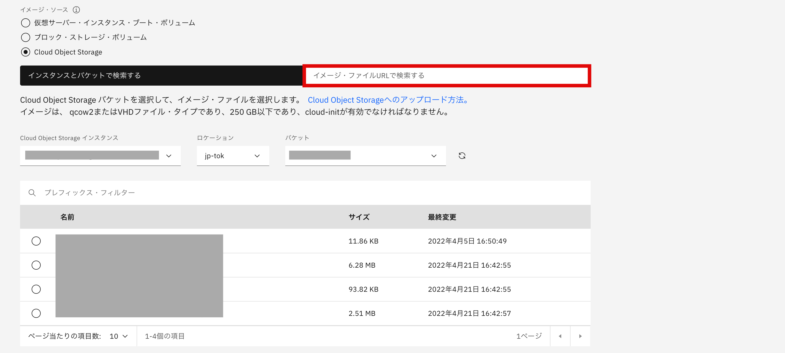 スクリーンショット 2023-11-06 15.15.57.png