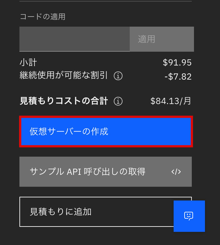 スクリーンショット 2023-11-07 11.42.59.png