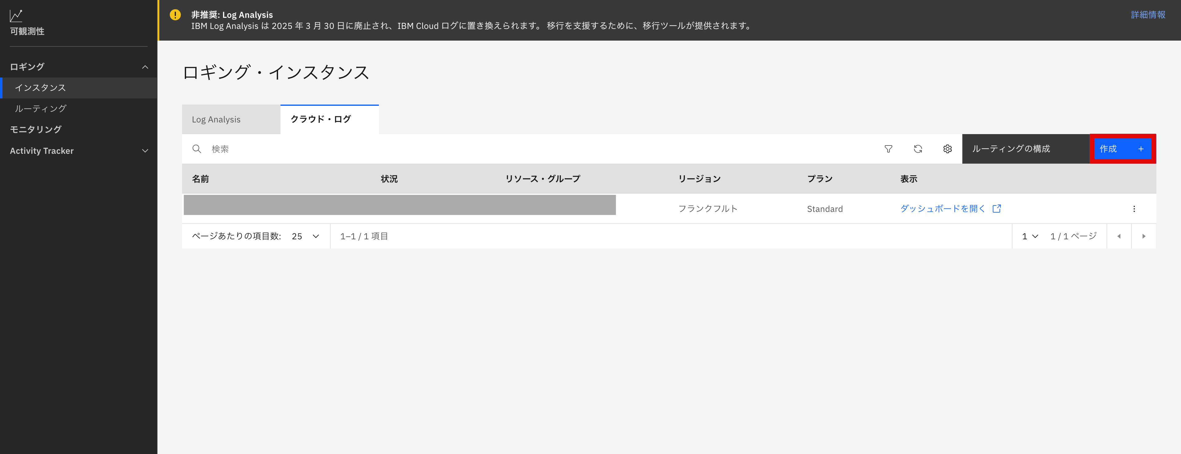 スクリーンショット 2024-07-11 17.04.31.png