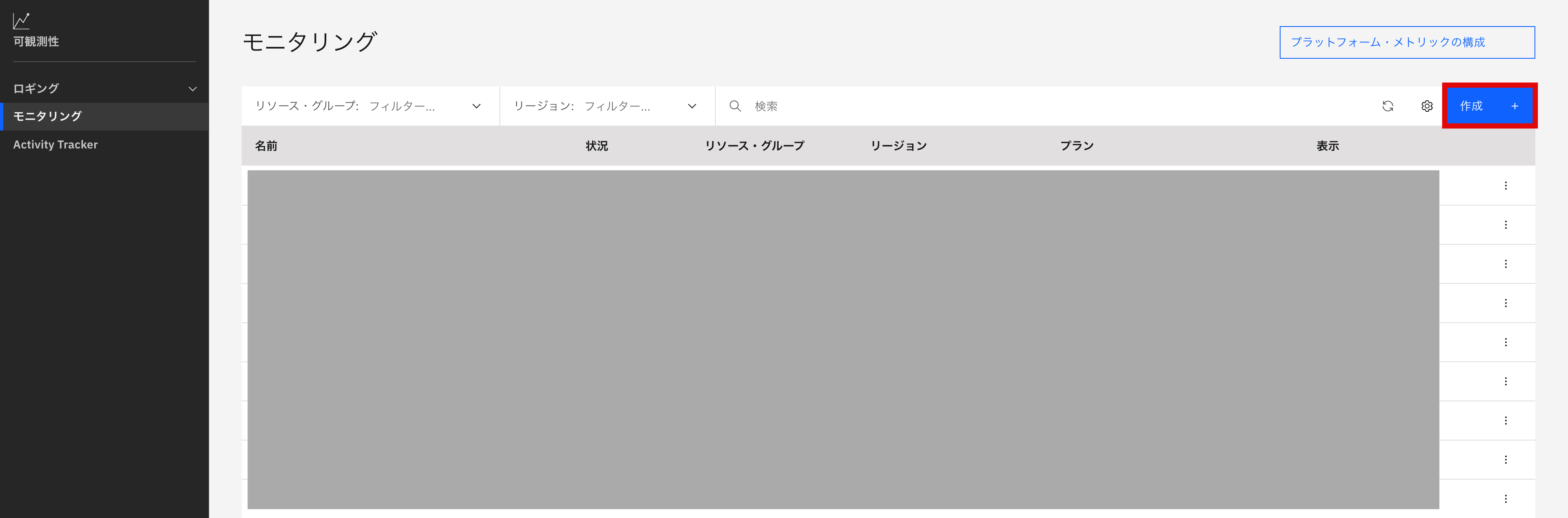 スクリーンショット 2024-02-19 14.42.12.png
