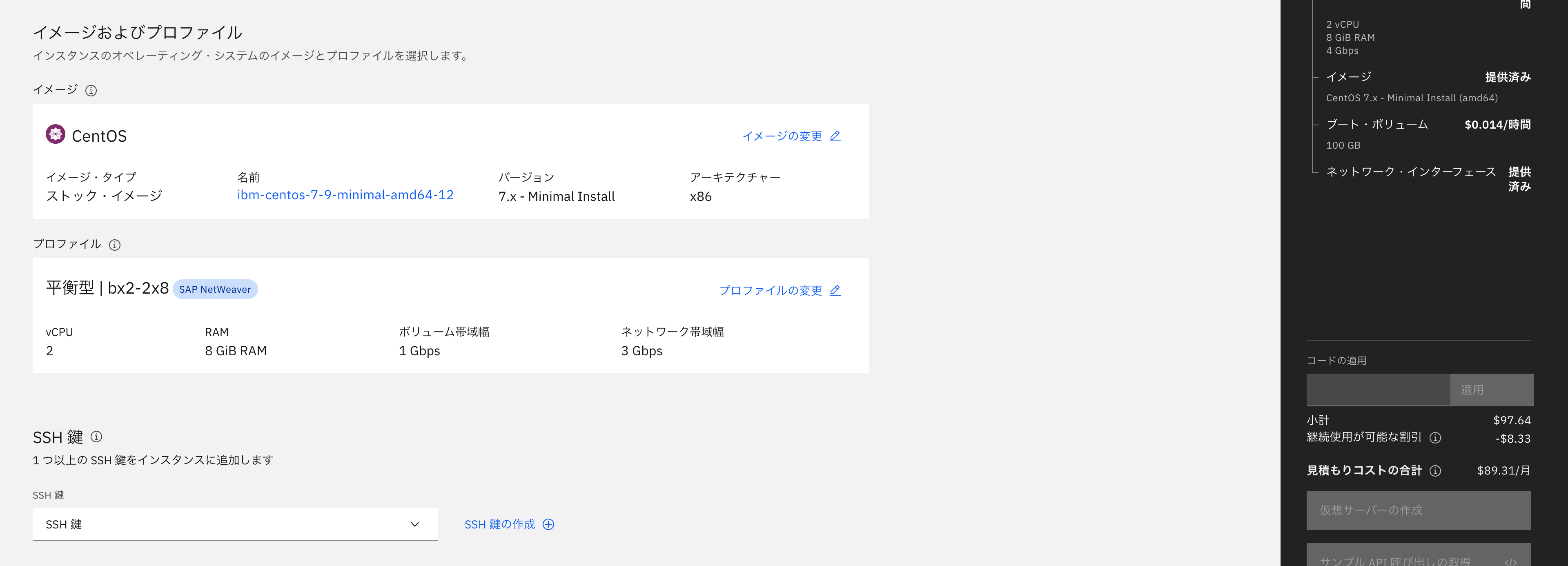 スクリーンショット 2024-02-19 15.09.31.png