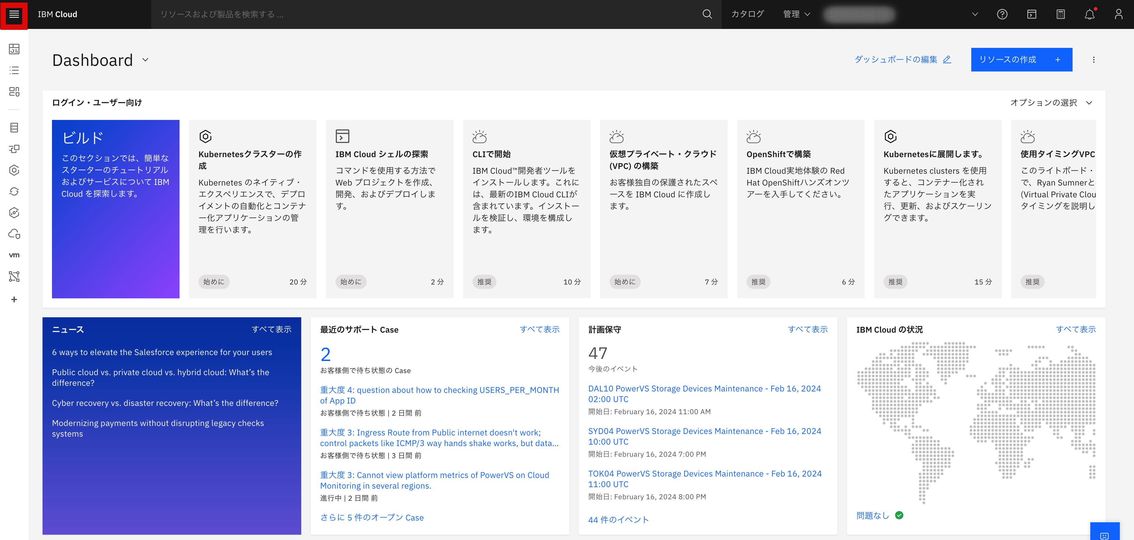 スクリーンショット 2024-02-19 14.41.46.png