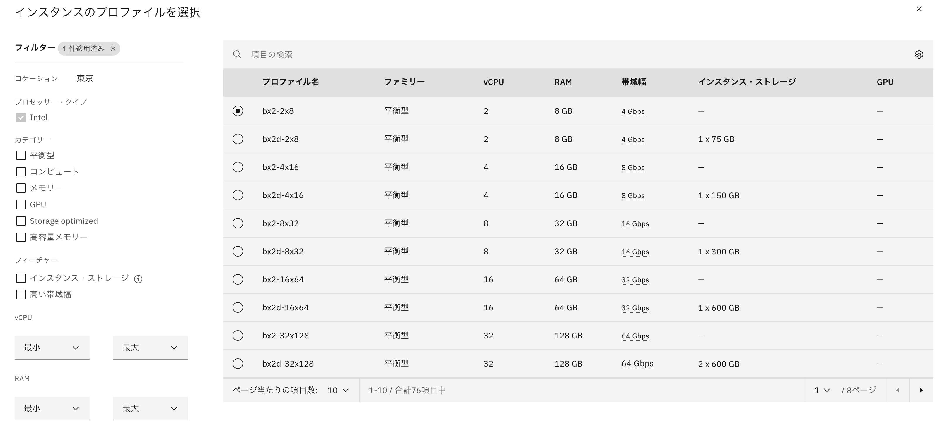スクリーンショット 2023-11-07 11.32.18.png