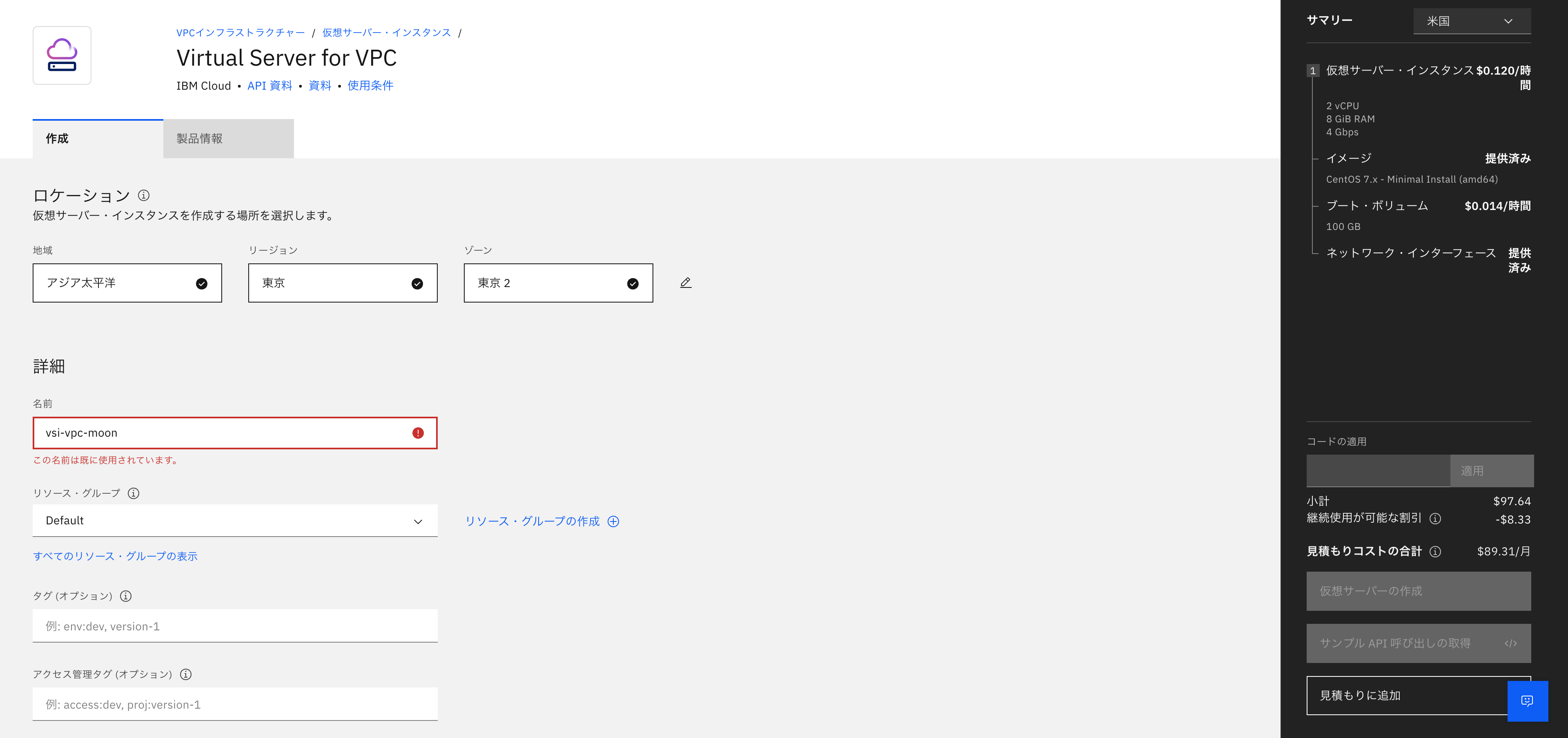 スクリーンショット 2024-02-19 15.09.21.png