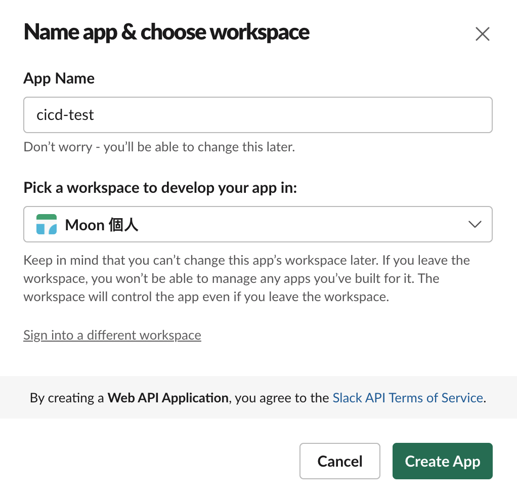 スクリーンショット 2023-12-18 18.13.22.png