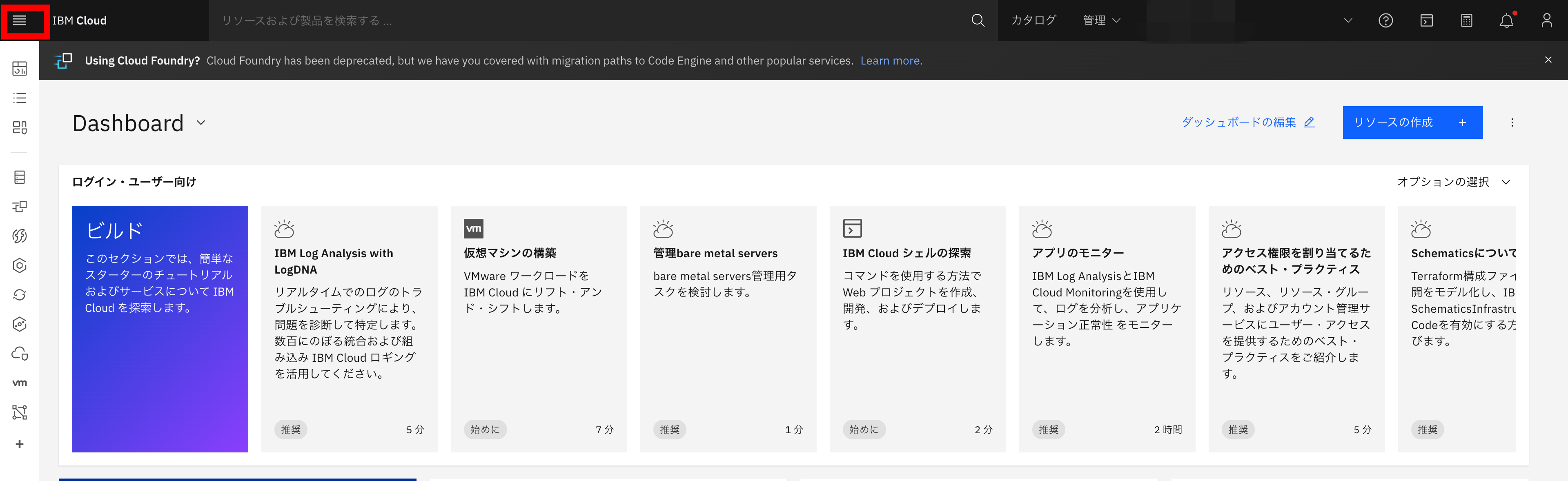 スクリーンショット 2023-08-09 17.05.29.png