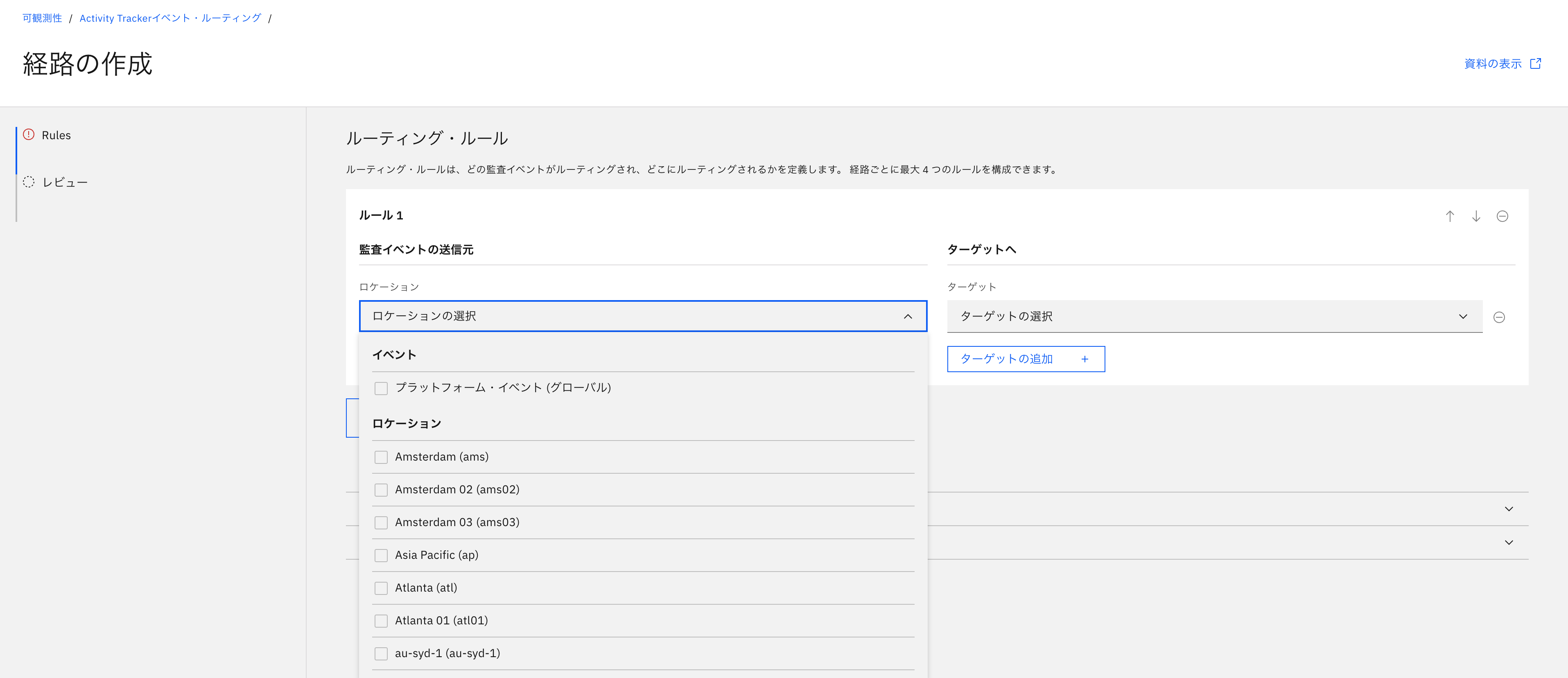 スクリーンショット 2025-01-17 13.30.53.png