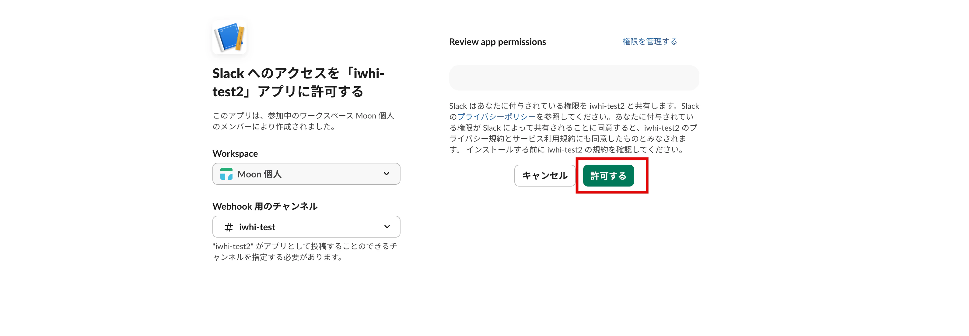 スクリーンショット 2026-04-23 19.06.32.png
