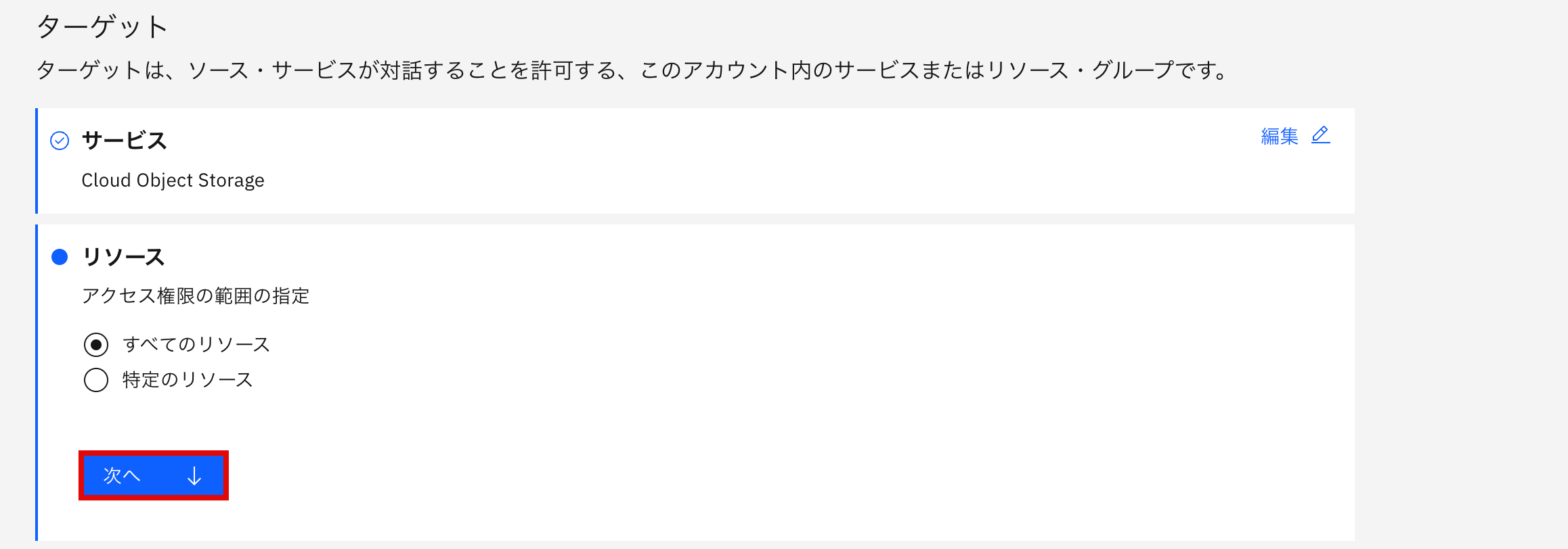 スクリーンショット 2025-01-20 17.15.55.png