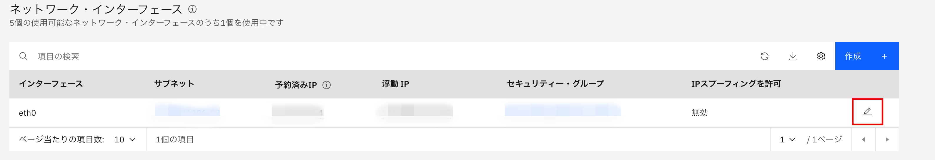 スクリーンショット 2024-02-19 15.30.21.png