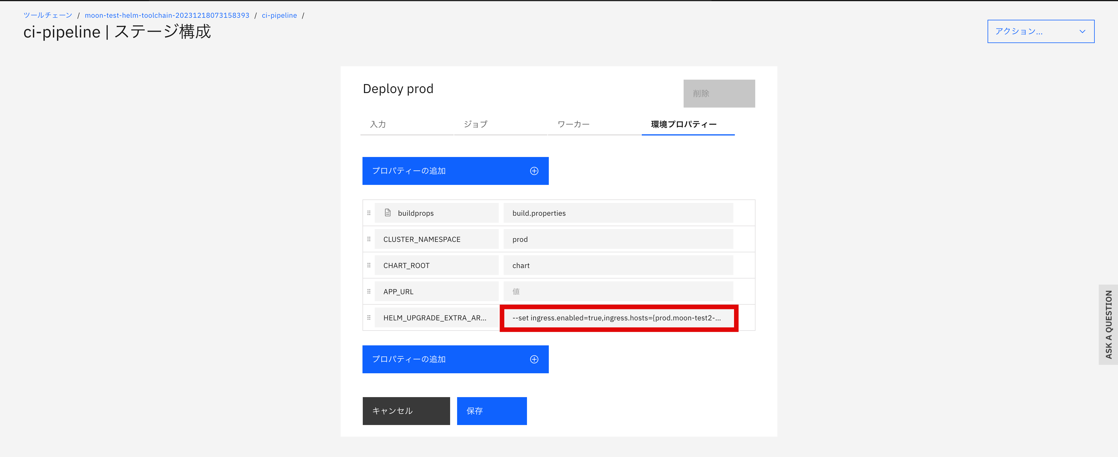 スクリーンショット 2023-12-18 17.46.56.png