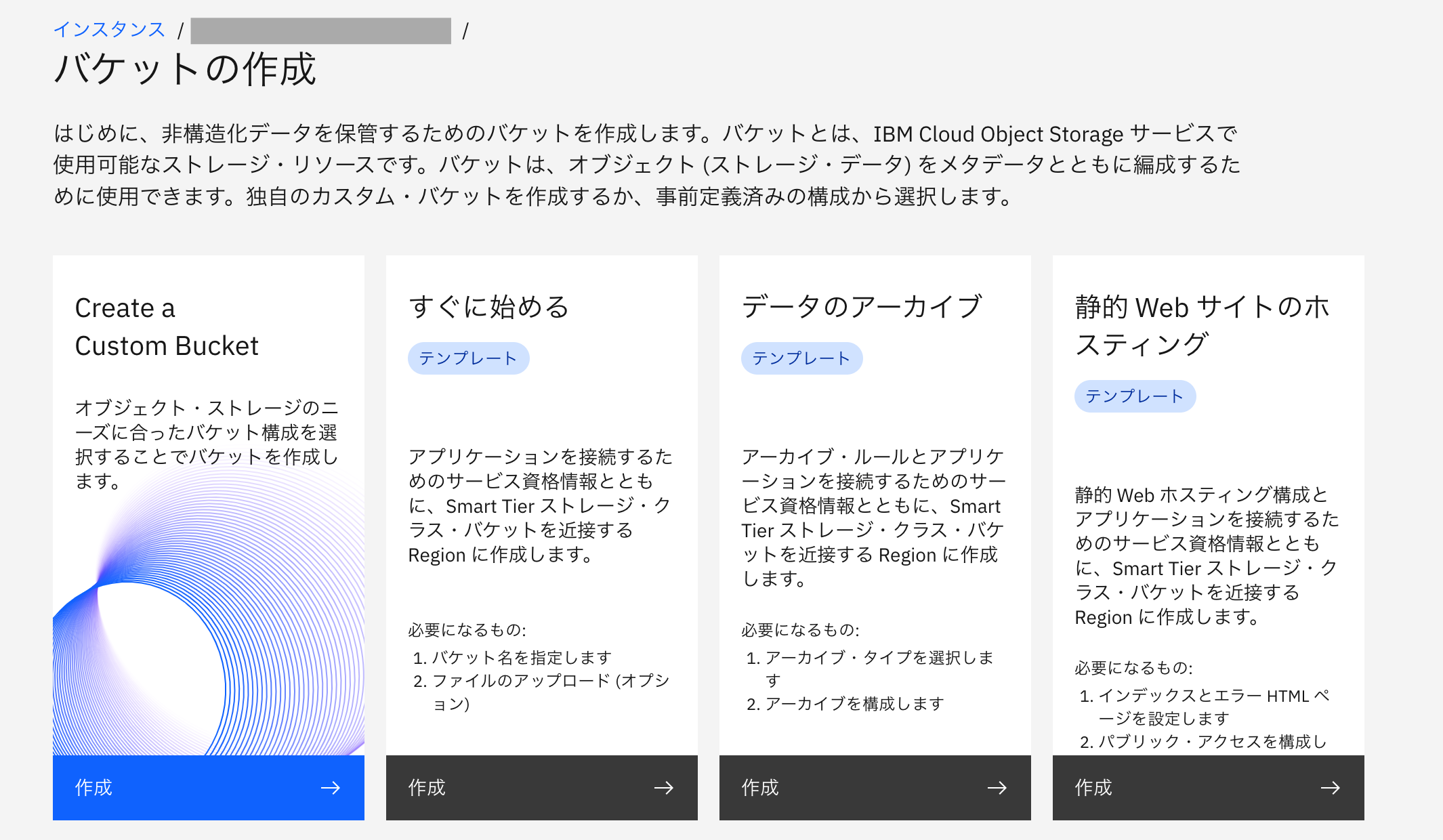 スクリーンショット 2023-11-06 11.48.05.png