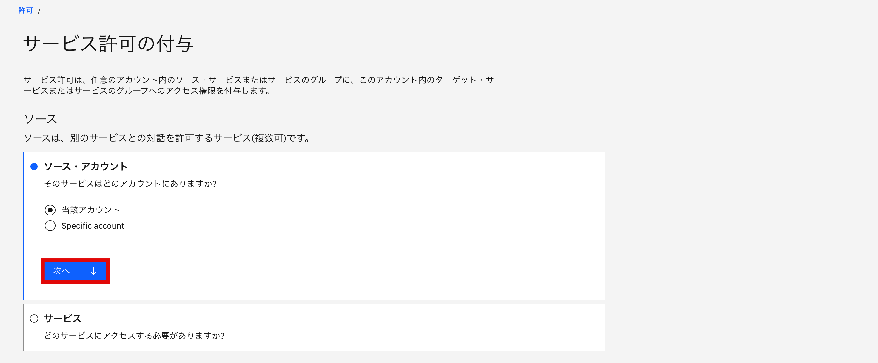 スクリーンショット 2025-01-20 17.14.53.png