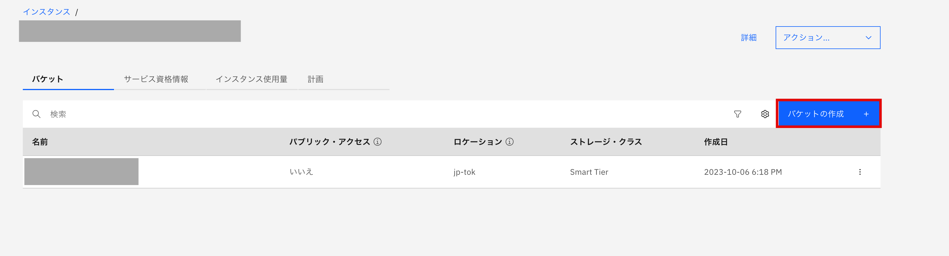 スクリーンショット 2023-11-06 11.20.14.png